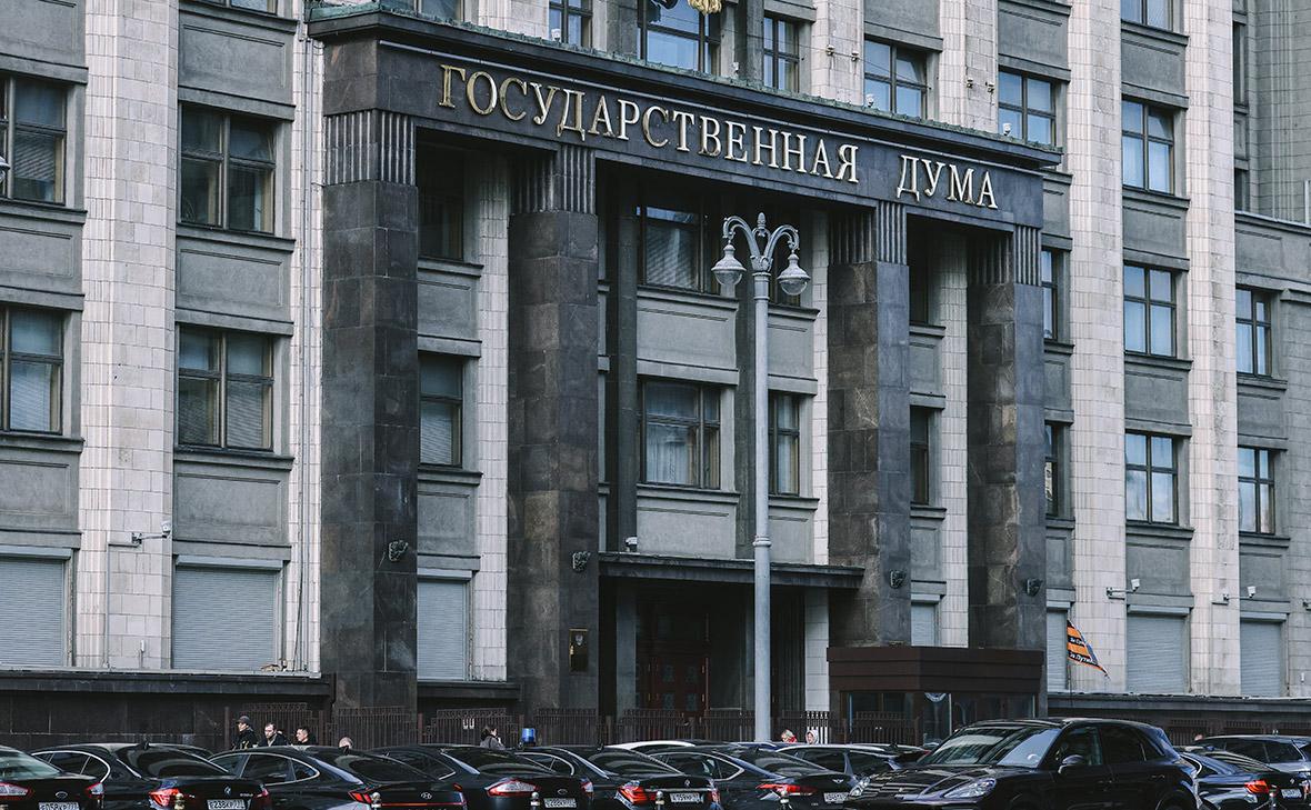 Госдума подготовила проект о регулировании туристических агрегаторов Госдума подготовила проект о регулировании туристических агрегаторов