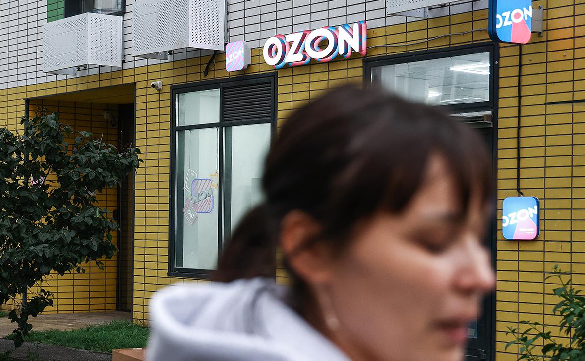 Ozon ������� � �������������� ����� ����� ����