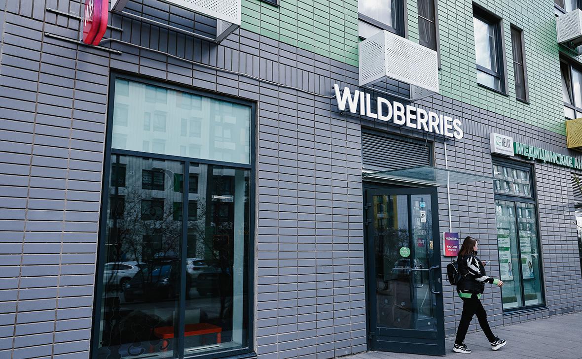 ФАС заявила о пересмотре Wildberries и Ozon правил для продавцов ФАС заявила о пересмотре Wildberries и Ozon правил для продавцов