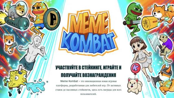5 бычьих прогнозов для криптовалют-мемов на 2024 год 5 бычьих прогнозов для криптовалют-мемов на 2024 год