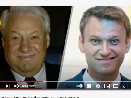 Михалков нашел страшный смысл в улыбках Ельцина и Навального Михалков нашел страшный смысл в улыбках Ельцина и Навального