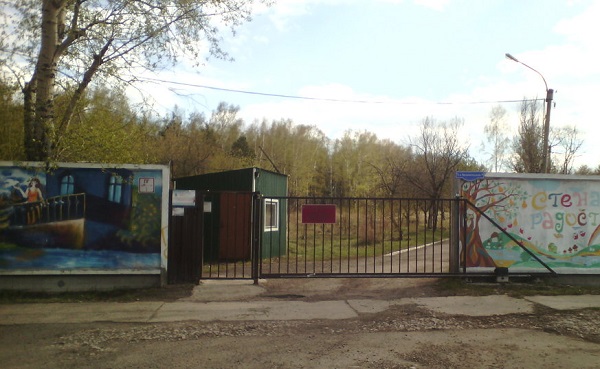 Ростехнадзор выявил нарушения эксплуатации электрооборудования в красноярском доме престарелых Ростехнадзор выявил нарушения эксплуатации электрооборудования в красноярском доме престарелых