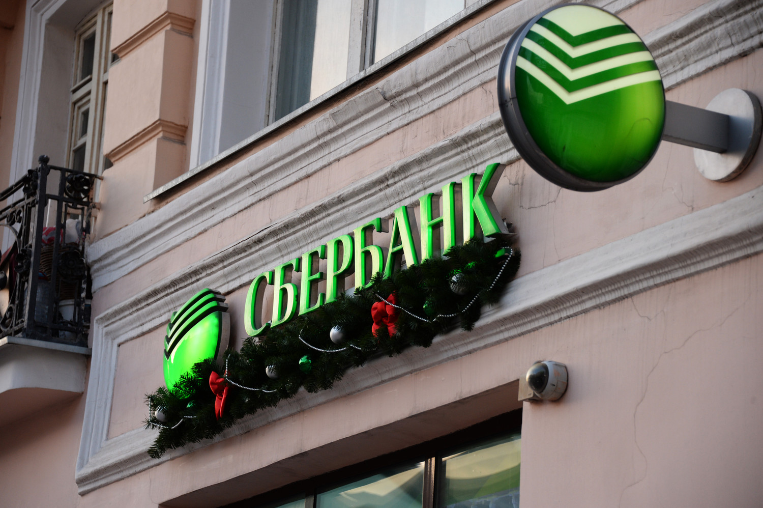 Сбербанк признан лучшим эквайером Европы Сбербанк признан лучшим эквайером Европы