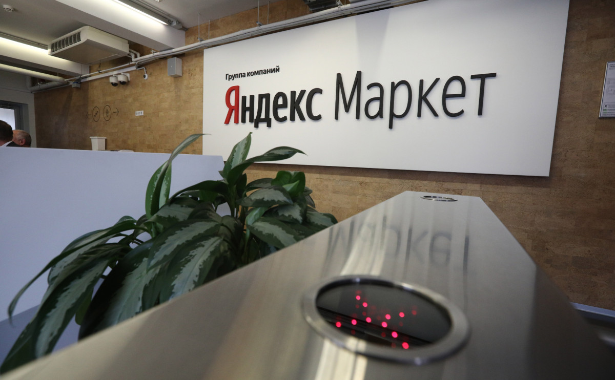 IT- Yandex  - KupiVIP