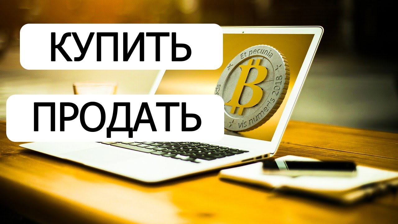 Можно ли обменять электронные деньги онлайн выгодно и без проблем? Можно ли обменять электронные деньги онлайн выгодно и без проблем?
