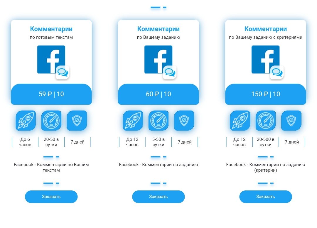 Как раскрутить свой сайт Как раскрутить свой сайт