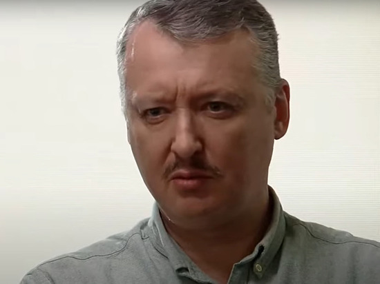 «Слизняк»: Стрелков рассказал о своем отношении к Ельцину «Слизняк»: Стрелков рассказал о своем отношении к Ельцину