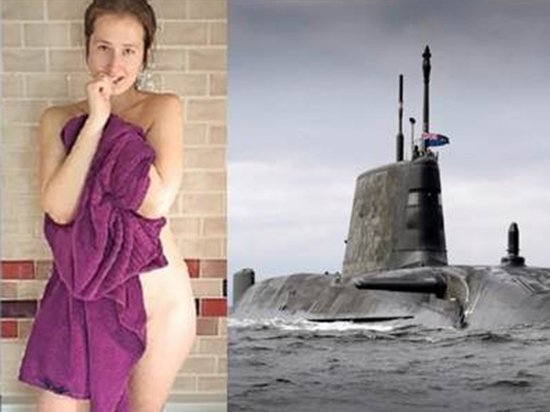 Появились скандальные подробности съёмки порно на базе подлодок ВМС Британии Появились скандальные подробности съёмки порно на базе подлодок ВМС Британии